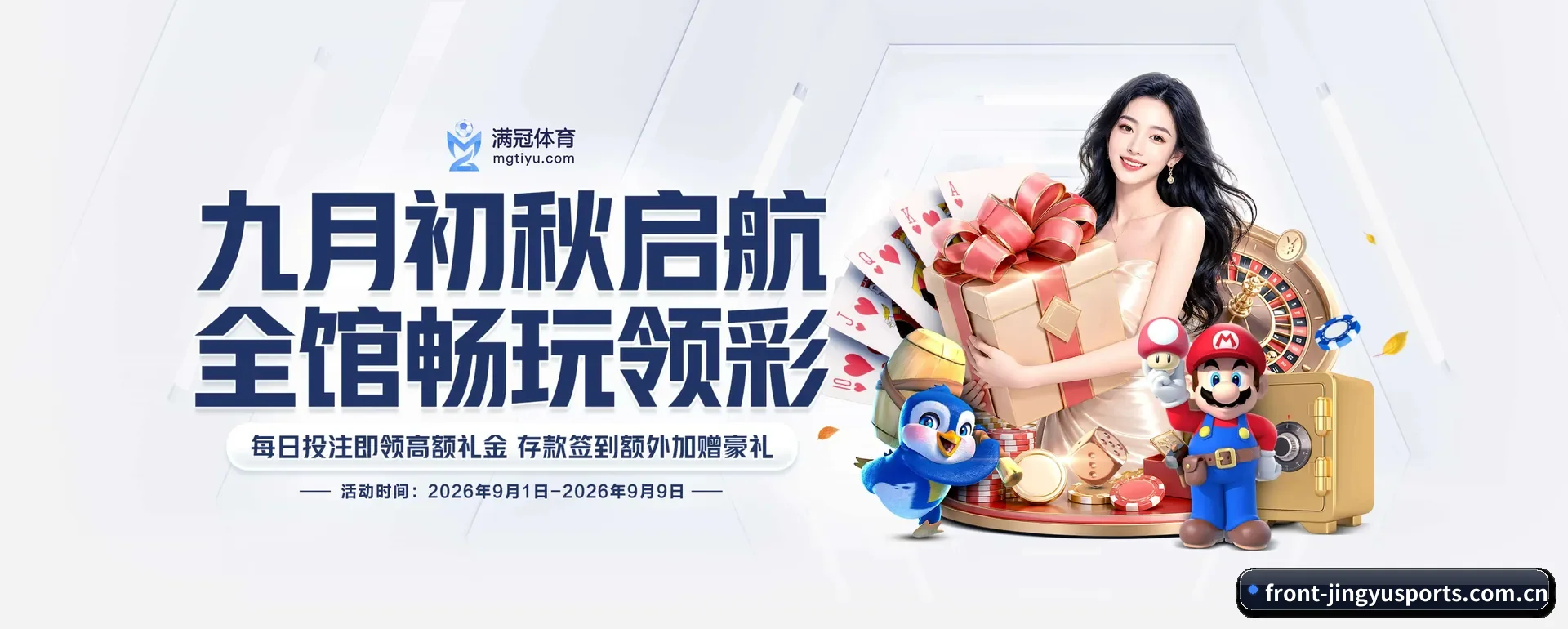 鲸鱼体育(JINGYU SPORTS)官方网站 APP 深度功能